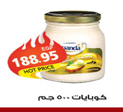 available at El Gizawy Market   in Egypt - Cairo