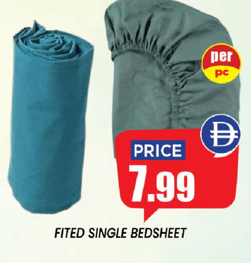 available at Exito Supermarket in UAE - Sharjah / Ajman