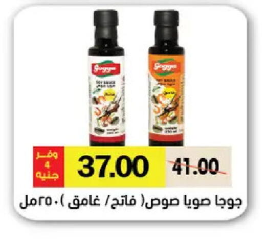 available at Royal House in Egypt - Cairo