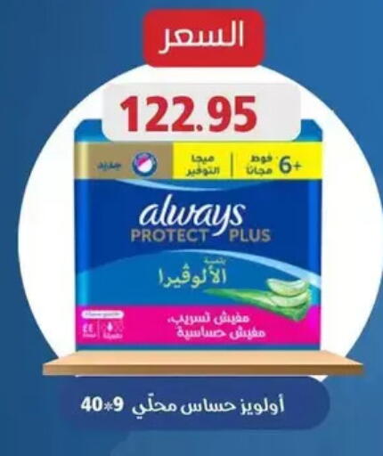 available at Mekkawy market  in Egypt - القاهرة
