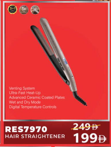 available at لولو هايبرماركت in الإمارات العربية المتحدة , الامارات - ٱلْفُجَيْرَة‎