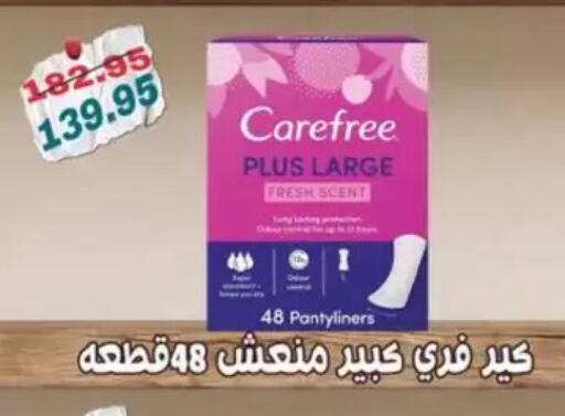 available at Abu Saleh Dairy Market in Egypt - Cairo