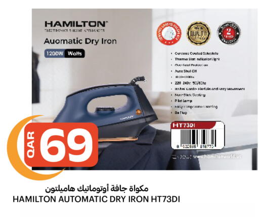 available at Al Baladi Al Yawm in Qatar - Doha