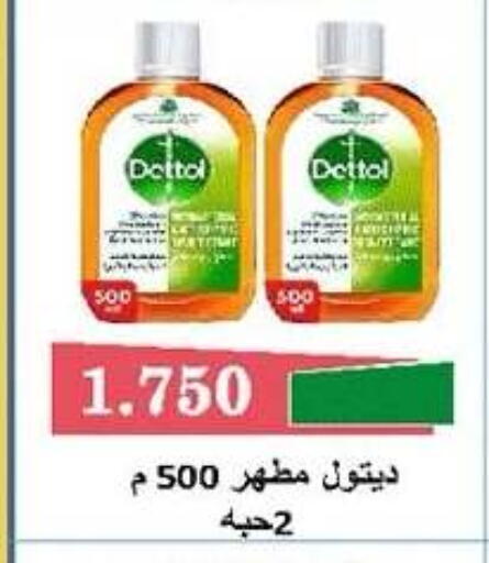 available at Sabah Al-Nasser Cooperative Society in Kuwait - Kuwait City