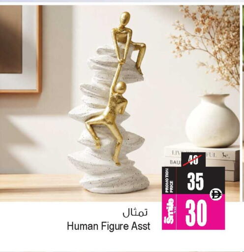 available at أنصار مول in الإمارات العربية المتحدة , الامارات - الشارقة / عجمان