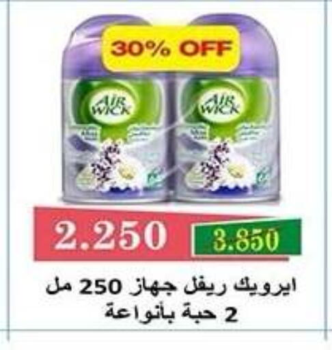 available at Qadisiyah Cooperative Society in Kuwait - Kuwait City