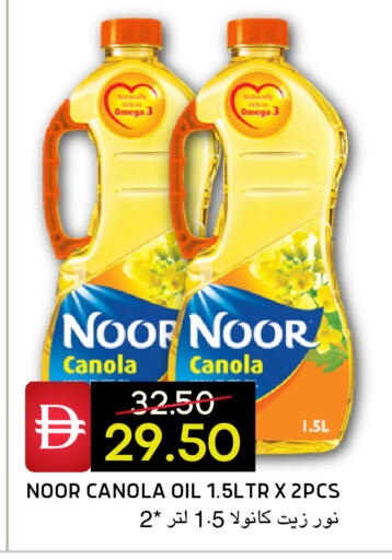 available at Select Market in UAE - Abu Dhabi
