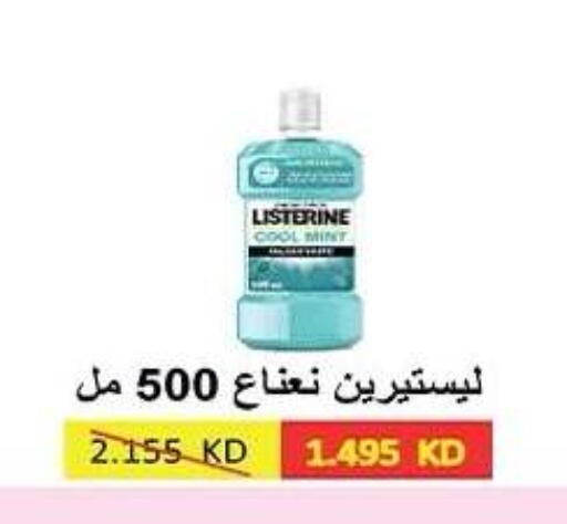 available at Sabah Al-Nasser Cooperative Society in Kuwait - Kuwait City