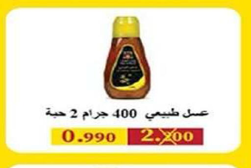 available at Al Fintass Cooperative Society  in Kuwait - Kuwait City