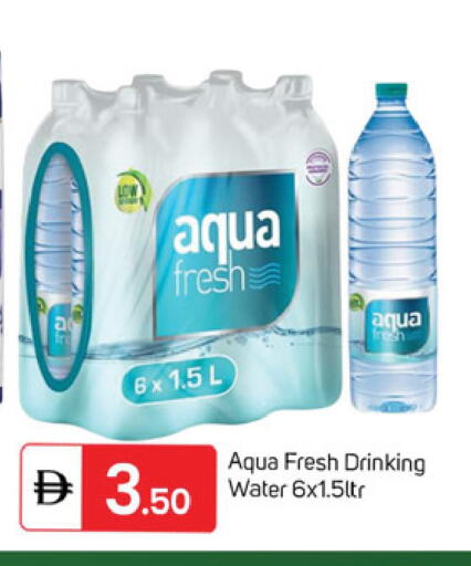 available at سوق طلال in الإمارات العربية المتحدة , الامارات - دبي