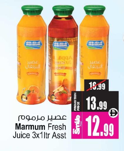 available at Ansar Gallery in UAE - Dubai