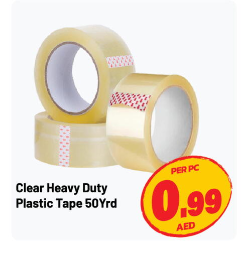 available at Dream Land in UAE - Sharjah / Ajman