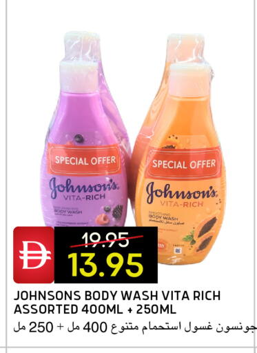 available at Select Market in UAE - Abu Dhabi