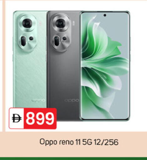 available at سوق طلال in الإمارات العربية المتحدة , الامارات - دبي