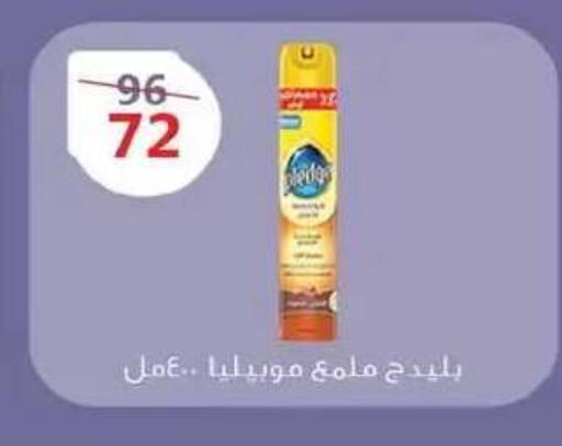 available at زهران ماركت in Egypt - القاهرة