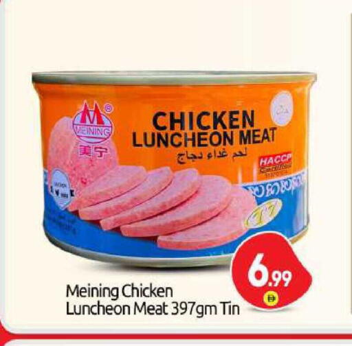 available at BIGmart in UAE - Abu Dhabi