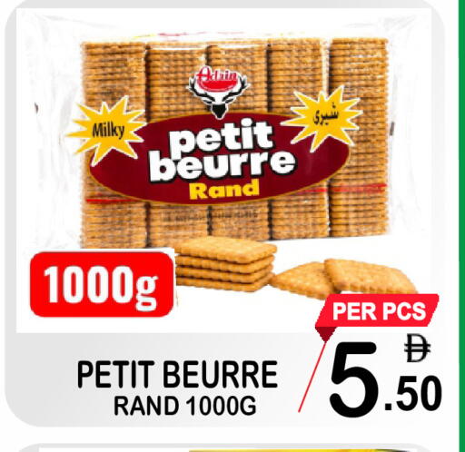 available at مركز الجمعة in الإمارات العربية المتحدة , الامارات - دبي