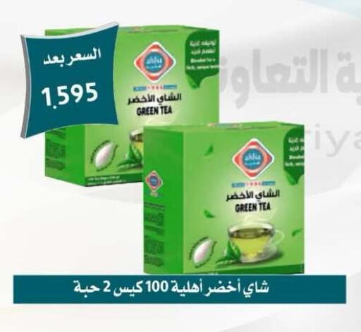 available at Omariya Co-operative Society in Kuwait - Kuwait City