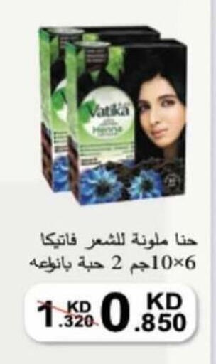 available at جمعية الرميثية التعاونية in الكويت - مدينة الكويت