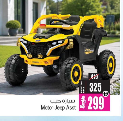 available at أنصار جاليري in الإمارات العربية المتحدة , الامارات - دبي