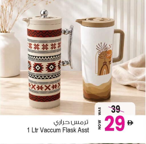 available at Ansar Gallery in UAE - Dubai