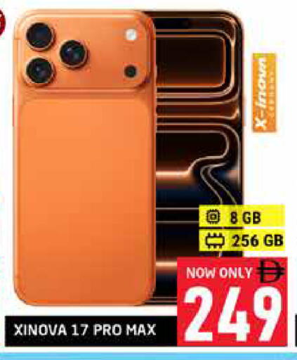 available at Pasons Hypermarket in UAE - Abu Dhabi