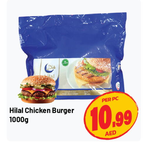 available at دريم لاند in الإمارات العربية المتحدة , الامارات - الشارقة / عجمان