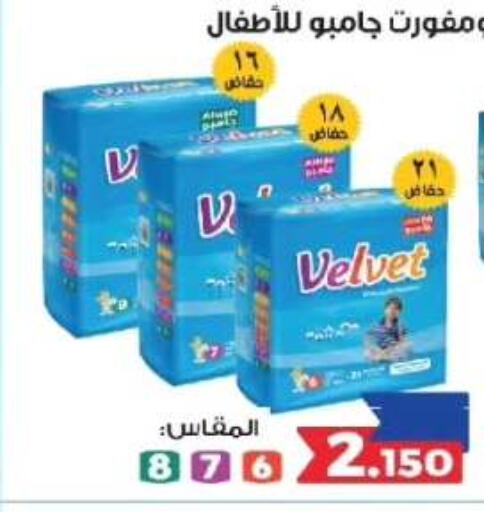 available at جمعية الفروانية التعاونية in الكويت - مدينة الكويت