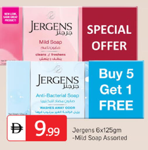 available at سوق طلال in الإمارات العربية المتحدة , الامارات - دبي