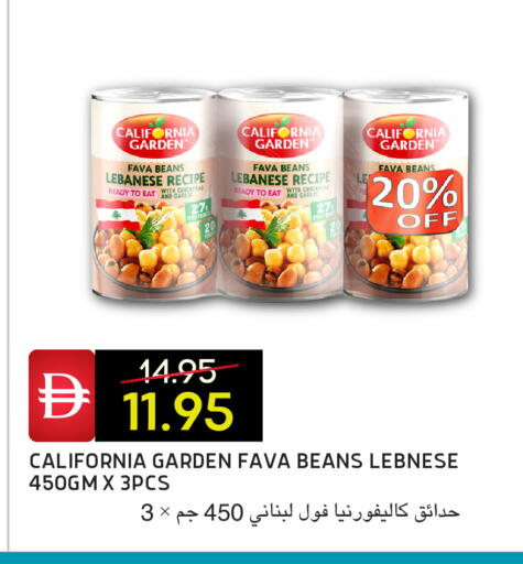 Garlic available at Select Market in UAE - Abu Dhabi