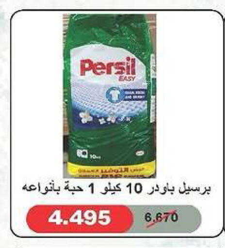 available at Daiya Society in Kuwait - Ahmadi Governorate