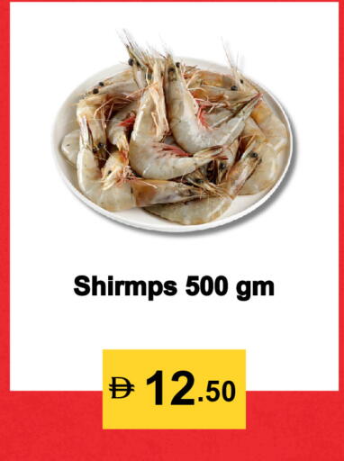 available at Best Coop Discounts Hypermarket in UAE - Dubai