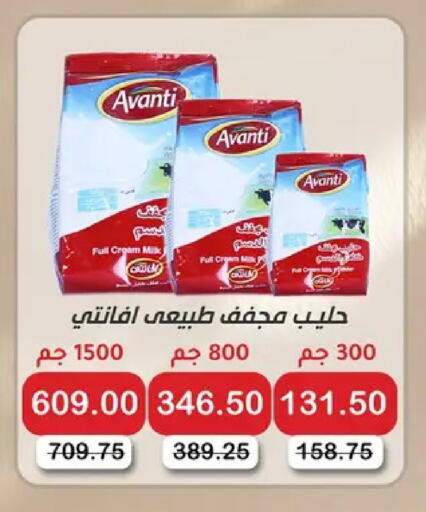 available at Royal House in Egypt - Cairo