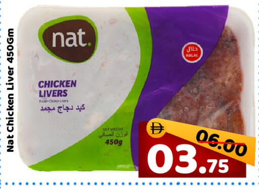 available at رويال جلف هايبرماركت in الإمارات العربية المتحدة , الامارات - أبو ظبي