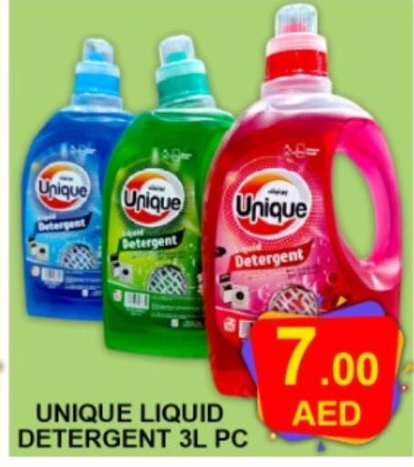 available at Green Gift Department Store in UAE - Dubai