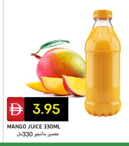 Mango available at Select Market in UAE - Abu Dhabi