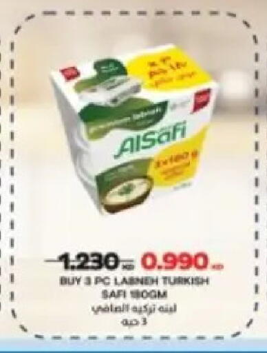 available at Hadiya CO-OP Society in Kuwait - Ahmadi Governorate