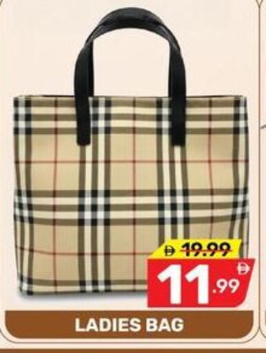 available at Dream Night hypermarket in UAE - Dubai