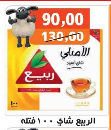 available at Hassan Son's in Egypt - Cairo