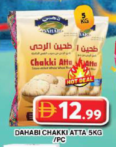 available at Grand Hyper Market in UAE - Dubai
