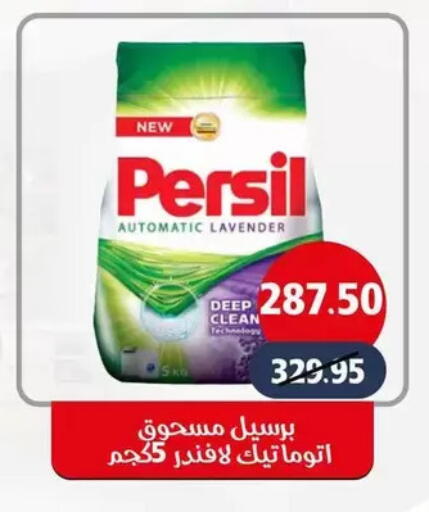 available at Mekkawy market  in Egypt - القاهرة