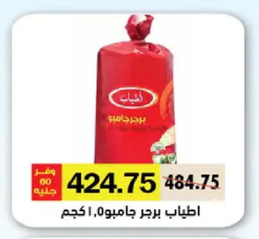 available at رويال هاوس in Egypt - القاهرة