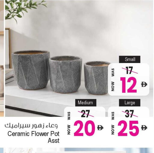 available at Ansar Mall in UAE - Sharjah / Ajman