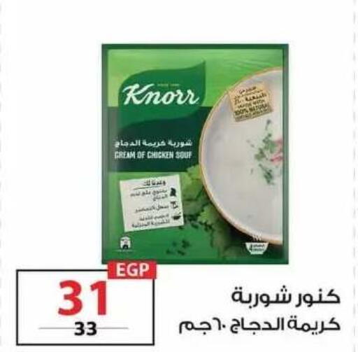 available at زهران ماركت in Egypt - القاهرة