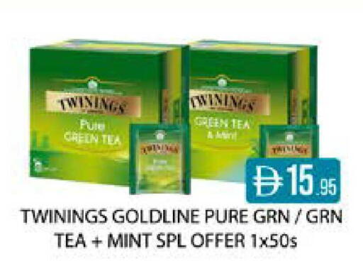 Mint available at ويست زون سوبرماركت in الإمارات العربية المتحدة , الامارات - دبي
