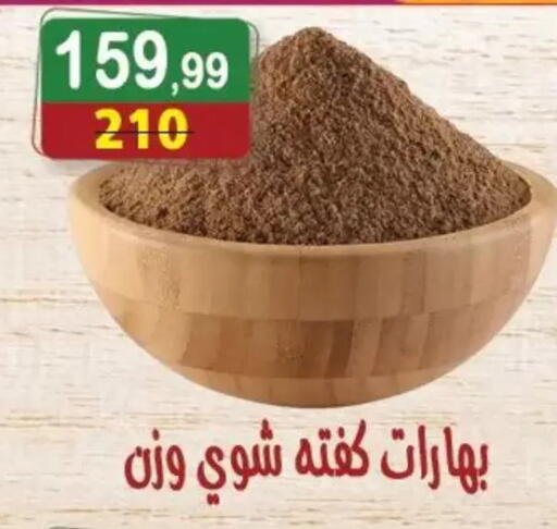 available at Hyper Eagle in Egypt - Cairo