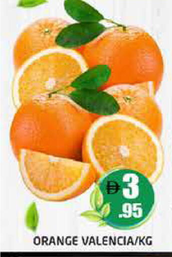 Orange available at Pasons Hypermarket in UAE - Abu Dhabi