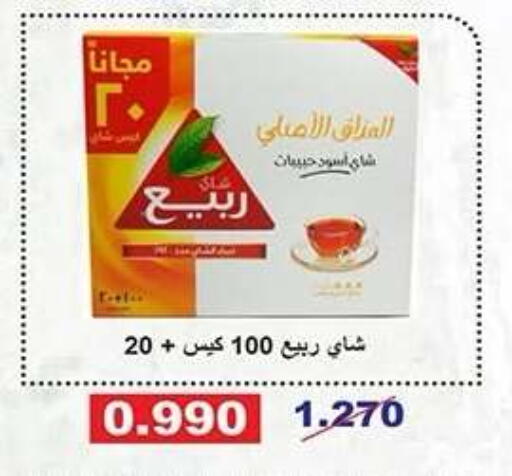 available at Qadisiyah Cooperative Society in Kuwait - Kuwait City