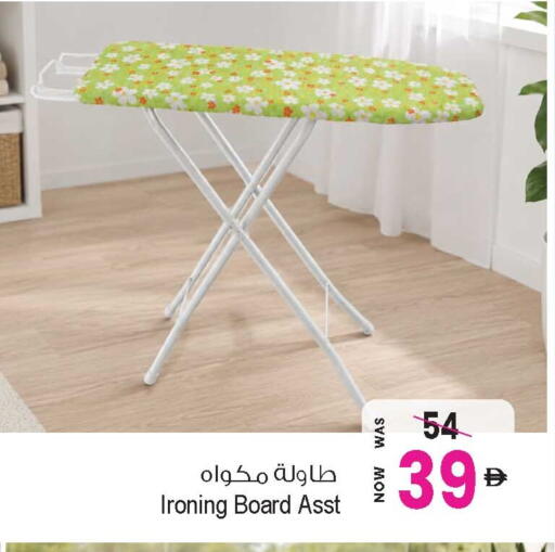 available at Ansar Gallery in UAE - Dubai