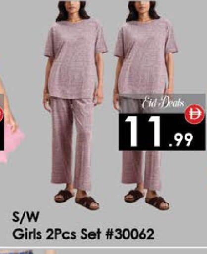available at ايكو مول & ايكو هايبرماركت in الإمارات العربية المتحدة , الامارات - ٱلْعَيْن‎